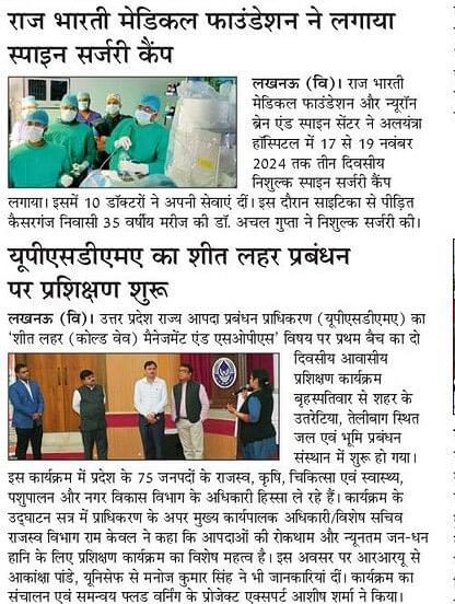 News