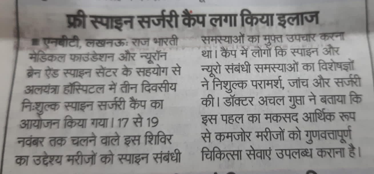 News