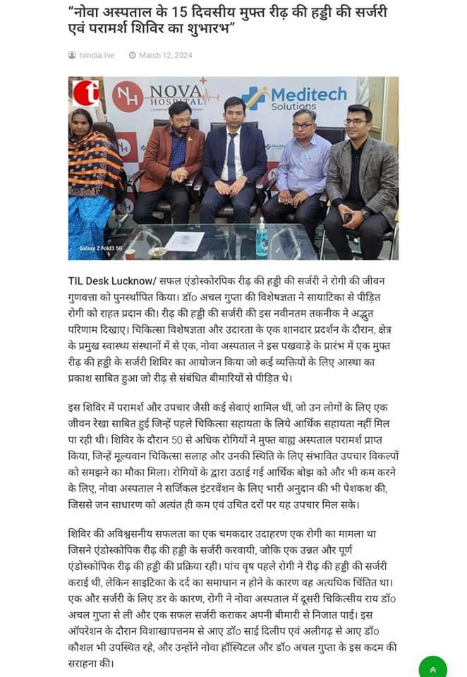 News