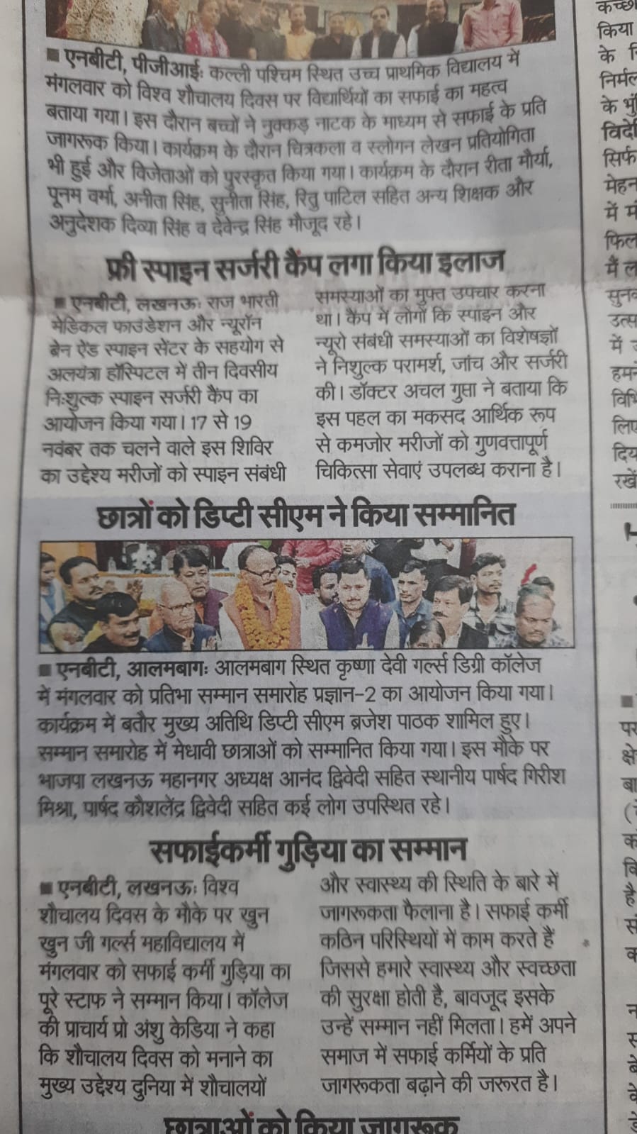 News